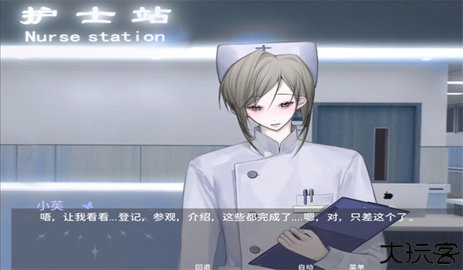 唯