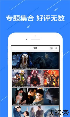 追伴影视