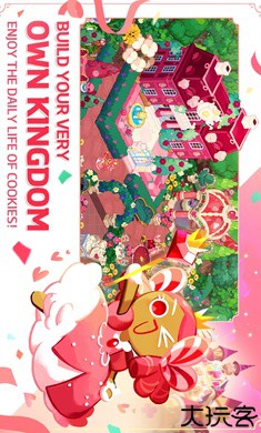 姜饼人王国国际服