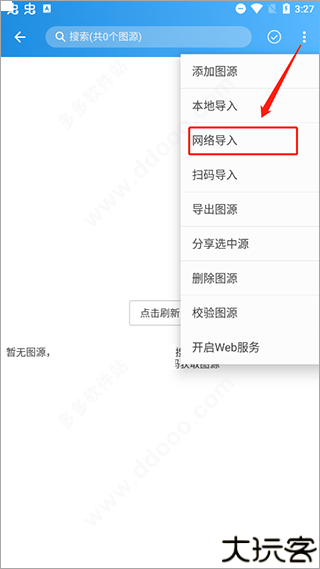 异次元漫画