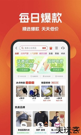 好省2025