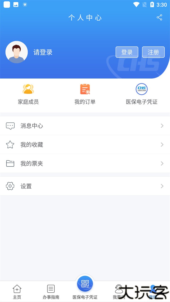 江苏医保云