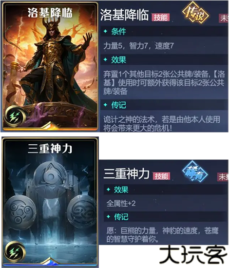诸神竞技场