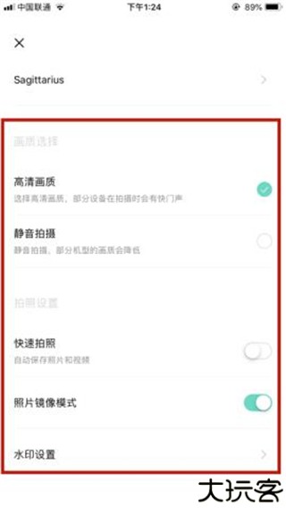 Faceu激萌相机