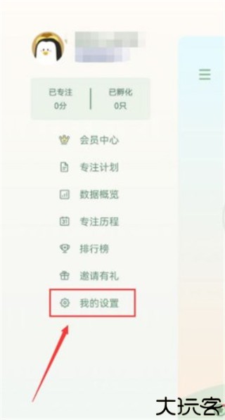 专注崽崽