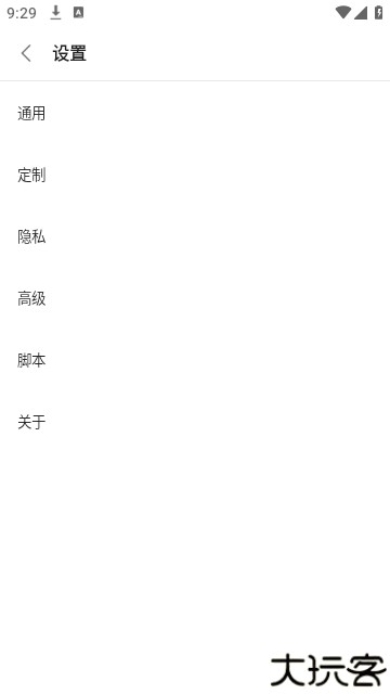 via轻插件