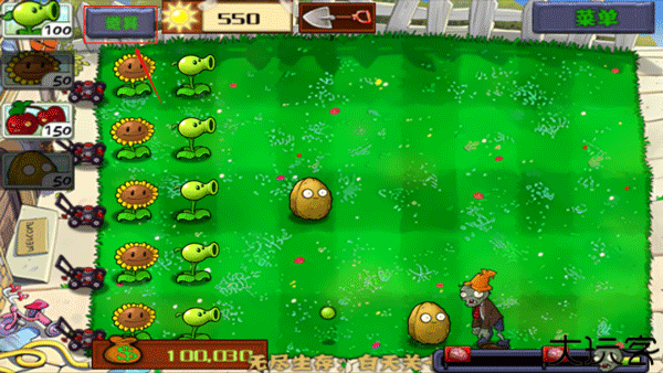 Pvz中文无尽小头版
