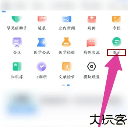 医脉通