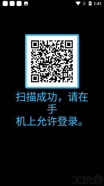QQ手表版