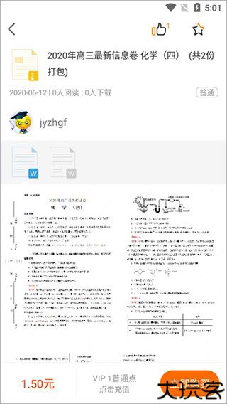 学科网