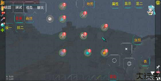 我的世界凡人修仙重制版