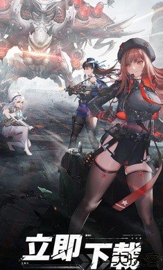 胜利女神NIKKE国际服