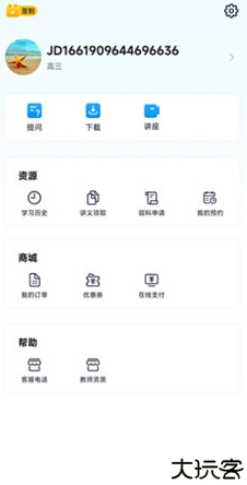 简单一百