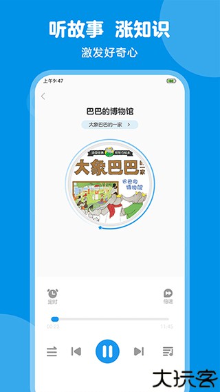 豚小蒙