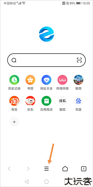联想浏览器