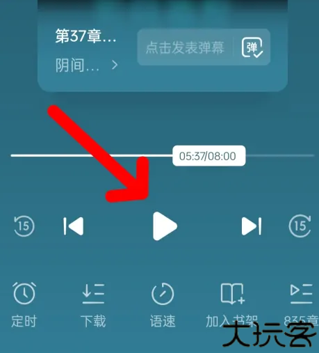 落霞小说