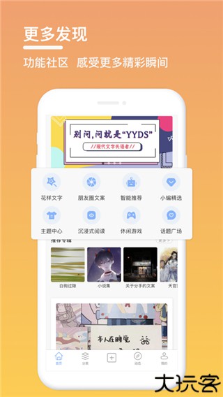 句子控