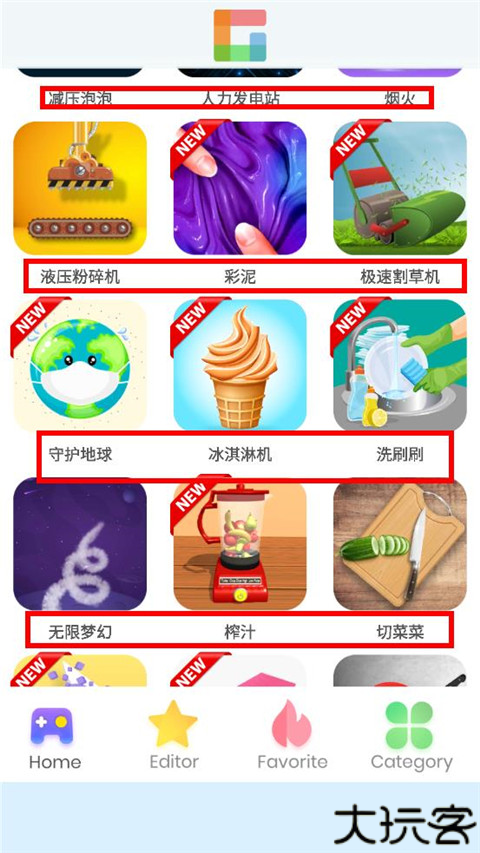 摸鱼乐园2025