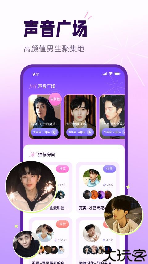 小西米语音