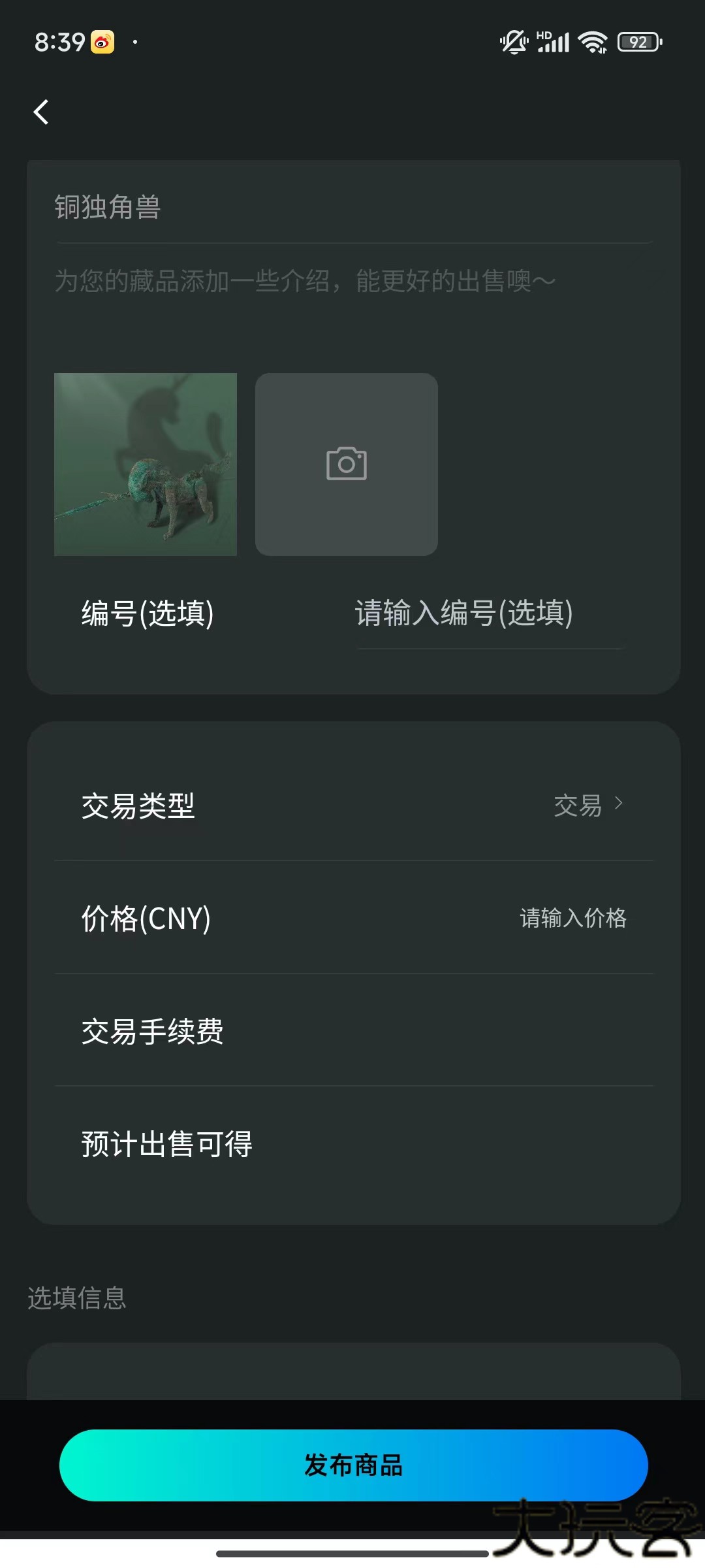 XMeta
