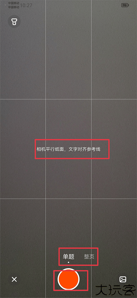 学小易