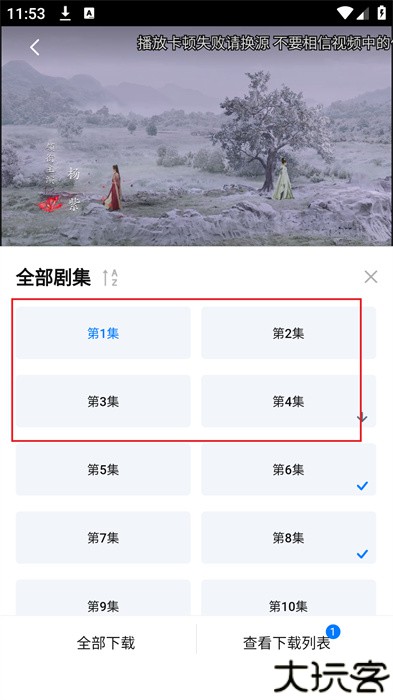 剧白白2025