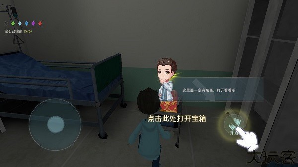 恐怖躲猫猫2游戏