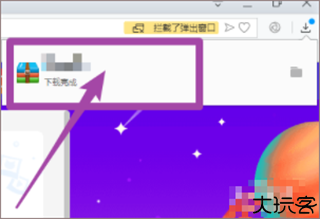 飞猫网盘