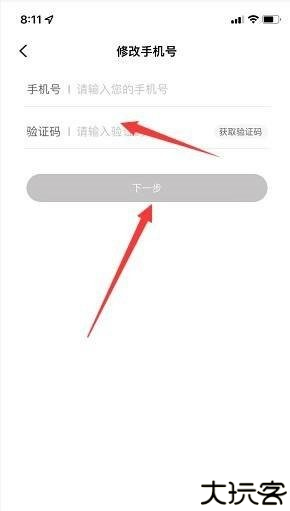 哈弗智家