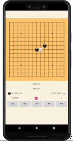 五子棋助手