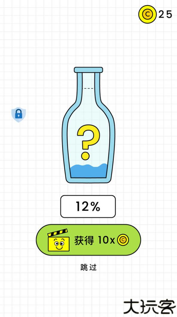 百无一失