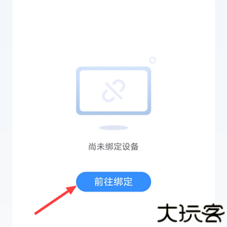 讯飞AI学