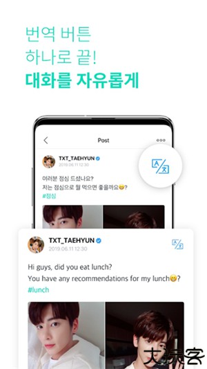 weverse shop