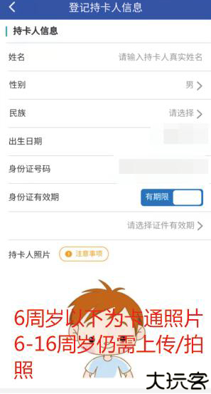 雄安智慧社保