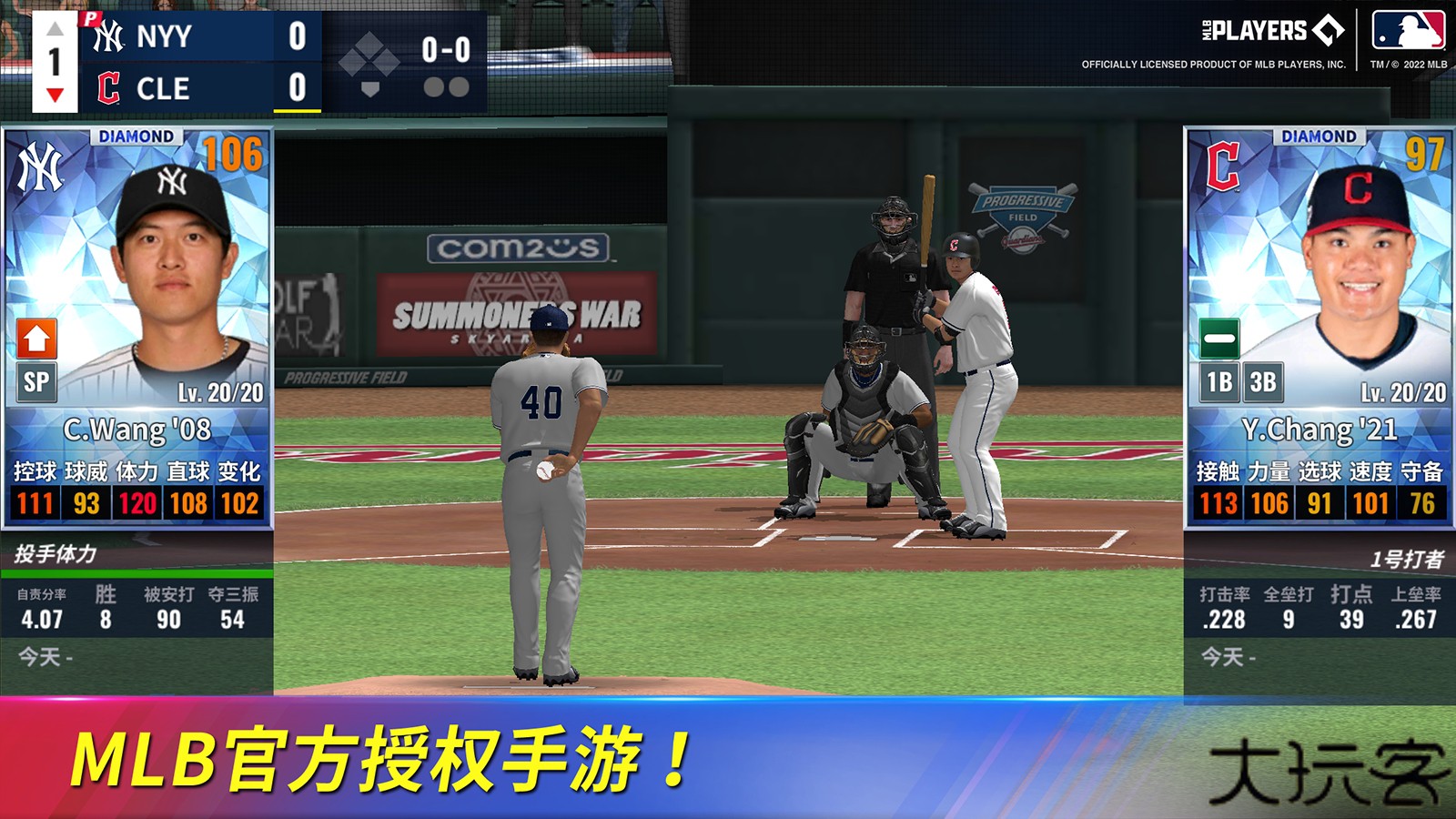 MLB9局职棒23