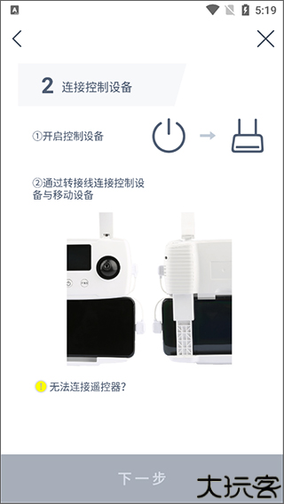 哈博森无人机