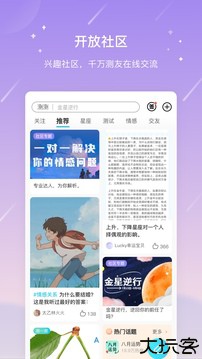测测