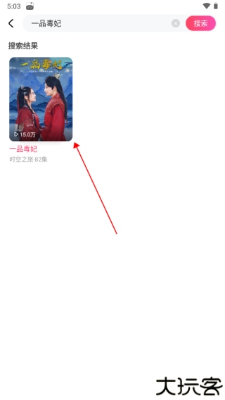 趣看看短剧