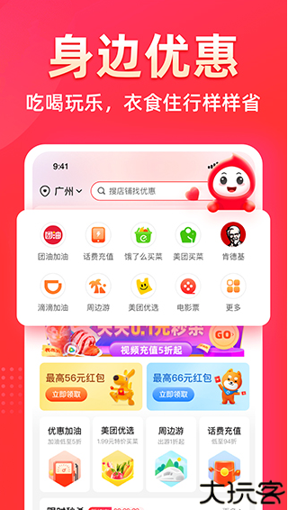 花生日记