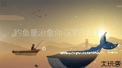 FishingLife