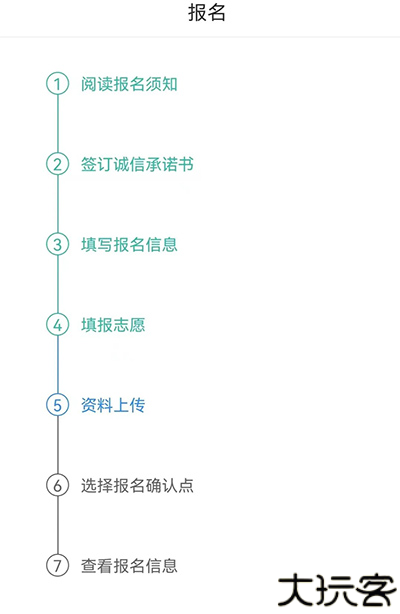 潇湘成招