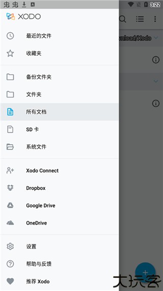 xodo pdf