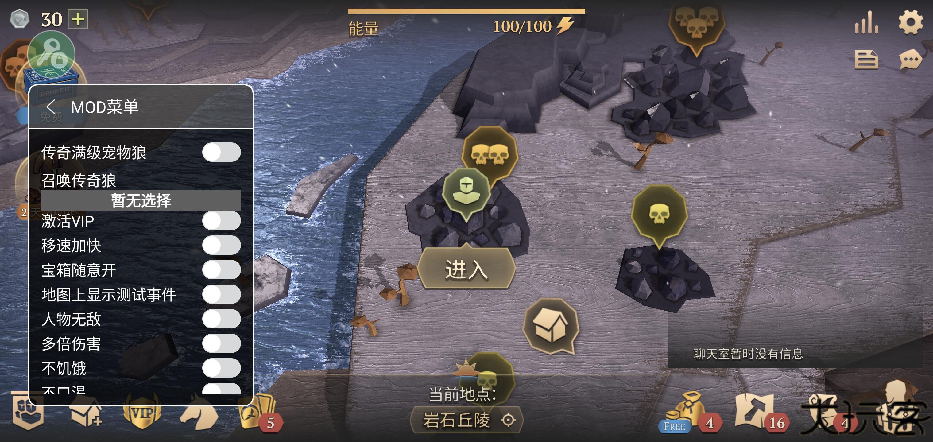 地球末日中世纪加强版