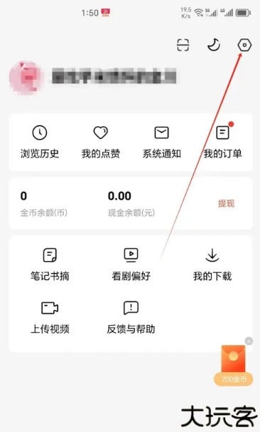 红苹果短剧