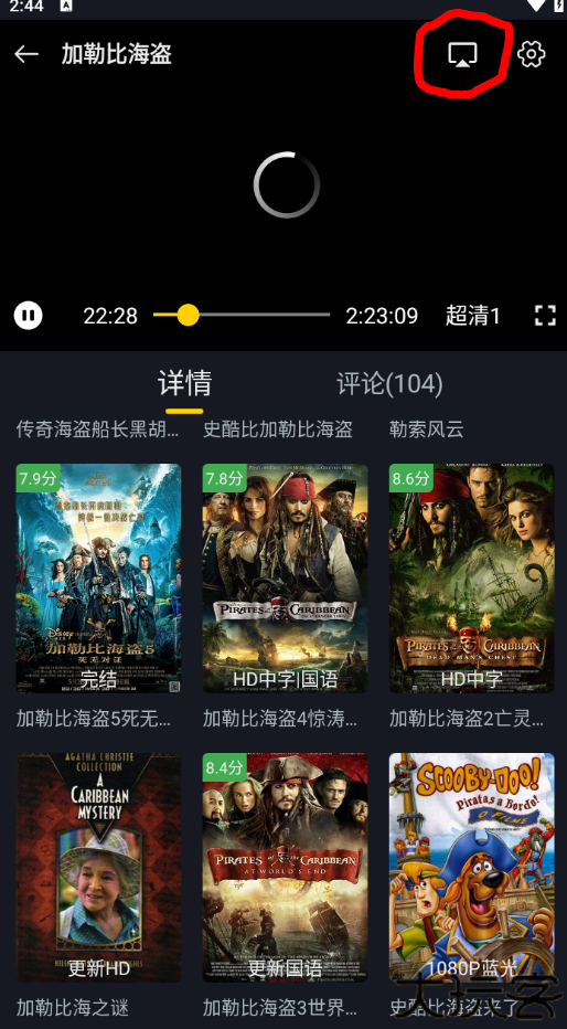 可可影视2025