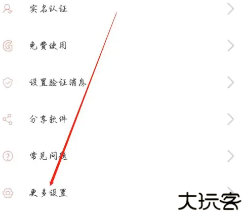 微商大师