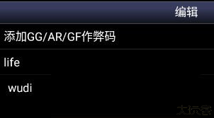 sfc模拟器