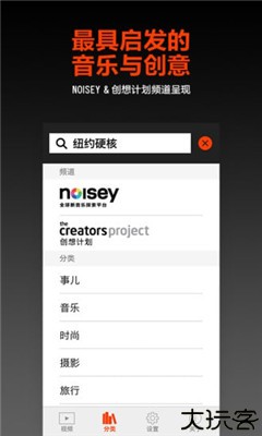 VICE中国