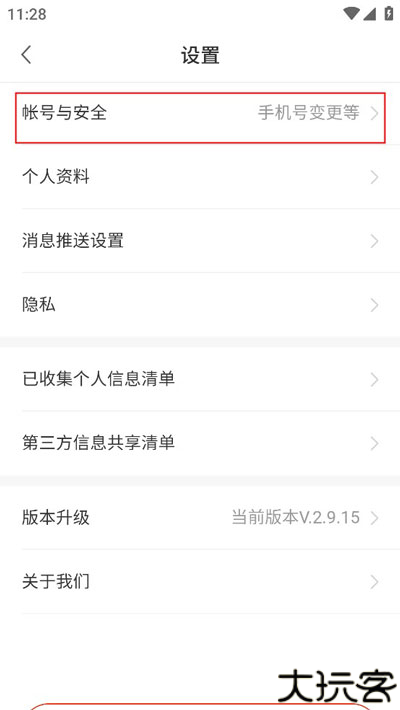 启牛学堂