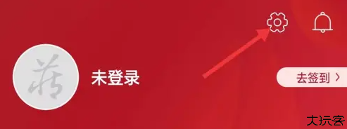 藏玉